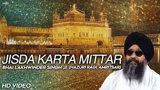 Punjabi Shabad Gurbani 2019 | Jisda Karta Mittar | Bhai Lakhwinder Singh Ji | Waheguru Simran