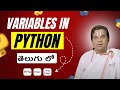 Variables in Python Explained in Telugu | Data Analytics Tutorials Telugu | Brolly Academy
