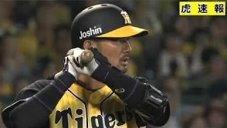 狩野が代打でタイムリーを打ち勝ち越す！阪神タイガースVS中日2016/7/31 (虎速報)