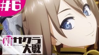 ゆっくり楽しむ『新サクラ大戦』#6 \