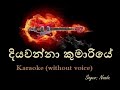Diyawanna Kumariye - Karaoke Backing Track (without voice) - Naada - දියවන්නා කුමාරියේ