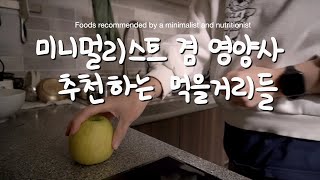 [내돈내산 연말결산] 올해도 잘 먹고, 내년에도 잘 먹을 음식들 TOP5