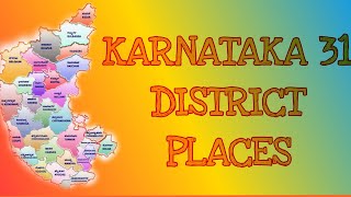 KARNATAKA 31 DISTRICT PLEASE