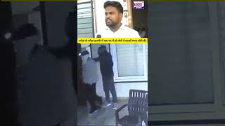 नांदेड के कौठा इलाके में एक घर में दो चोरों ने लाखों रुपए चोरी की #cctvviralvideo