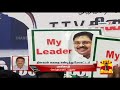 ec bribery case ttv dinakaran supporters protest in madurai thanthi tv