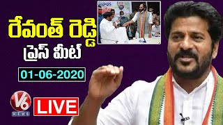 Revanth Reddy Press Meet LIVE | Clash between Jagadeesh Reddy Vs Uttam | V6 News