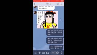 キャバ嬢にウザがられてる客のLINEトークが想像以上にウザかった！