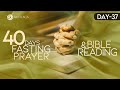 Day 37 | 40 Days Fasting Prayer | Bible Reading | ரோமர் முதல் 1 கொரிந்தியர் வரை