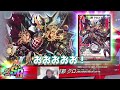 【逆に神回】ガチャでジャバジャック狙ったらアガサ7枚出した男。【デュエプレ】