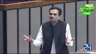 Ameer Haider Khan Speech On Budget In National Assembly | 18 June 2020