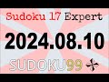 Sudoku 17 Expert,   Aug. 10, 2024