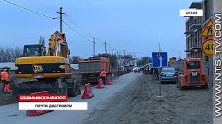 31.05.2018 Одностороннее движение транспорта по улице Рыбацкий причал в Севастополе откроют 1 июня