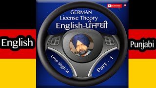 EU Driving License Theory English To Punjabi Part - 1 | Love singh M