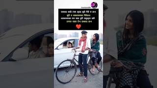 ଟଙ୍କା ଥିଲେ ଖୁସି ମିଳି ନଥାଏ ❤️💞🥺 | #shorts #shortvideo #ytshorts #odiasong #sadstatus #sad #love