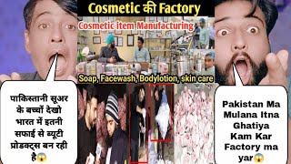 How Beauty Products Make In Pakistani Factory Vs How Beauty Products Make in Indian Factory