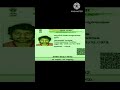 prabhas aadhar card సోషల్ మీడియాలో వైరల్ అవుతున్న ప్రభాస్ ‘ఆధార్ కార్డ్ prabhas aadharcard