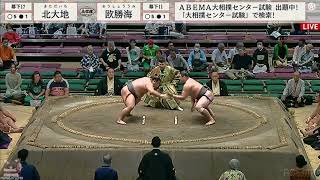 23-9第十三天 幕下17北大地 vs 幕下11欧勝海 Sept 2023 - Day 13 - Makushita # 17 Kitadaichi vs Makushita # 11 Oshoumi