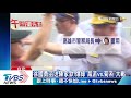 徐國勇函送陳家欽！爆綠「海派vs.菊系」大戰