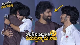 Natural Star Nani Gets Emotional & Cried On Stage | Harsh Roshan | Court Movie Pre Release Event