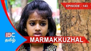 Marmakkulal Thriller Serial | Episode 143 மர்மக்குழல் நெடுந்தொடர் - Marma Kulal IBC Tamil