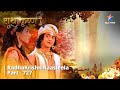 RadhaKrishn Raasleela Part - 727  राधाकृष्ण || Bhargavi Ko Sabhi Kalaayen Sikhaayenge Shrinivas