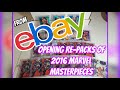 RIPPING 2016 MARVEL MASTERPIECES REPACKS