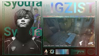 SyouTa vs IGZIST 1vs3 clutch - VCJ 2023 Split1 MainStage Day1