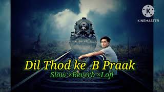Dil thod ke B Praak song.|| Slow Reverb lofi song. || Sad 🥺😂 lofi song.