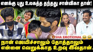 என்னை முழுசா புரிஞ்சது Saanvika மட்டும் தான் | Saanvika Family Exclusive Interview | Take 1 Tamil