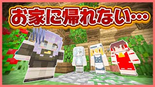 🪐【マイクラ】激太り😱痩せるまでお家に帰れません！！【ゆっくり実況】