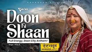 New Pahari Song Uttarakhand Dehradun 2025 Doon ki Shaan #trendingsong #gulabisharara #uttarakhand