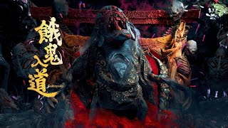 Kunitsu-Gami: Path of the Goddess - Demo | Purging Defilement \u0026 the First Boss