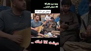 چرس کشیدن صوفی کوماندو پ پنجه سیداغا