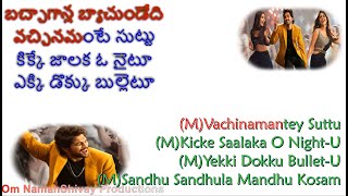 Ramuloo Ramulaa (HD)(4K) Karaoke Telugu English Lyrics |#TeluguSongs #AlaVaikuntapuramuluSongs
