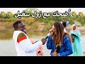 زول سغيل| كلب السرة لونوشنو|ليه السودانيين بخلوالصفحه الأولى فاضيه في الكراس🤣 |اقوى حلقات زول سغيل|