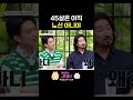 45살 아직 노산 엄마이긴 일러 아빠는꽃중년