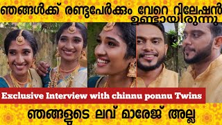 Exclusive reaction after Marriage Viral Twins |Bhagyalakshmi And Dhanalakshmi Wedding