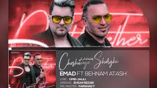 Emad - Cheshmaye Sharghi Ft Behnam Atash (Official Song)