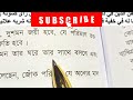 স্বপ্নে জোক দেখলে কি হয় shopne jok dekhle ki hoy সপনে জোঁক কামর দিলে ব্যাখ্যা sopne jok dekha