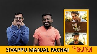 Sivappu Manjal Pachai Review | Plip Plip
