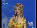 梁玉嵘 粤韵笙歌演唱会