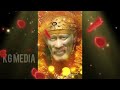 என் ஆரத்தியை தொட்டு நான் சொல்வதை கேள் நல்லது நடக்கும் shirdi saibaba advice in tamil saibaba motiva