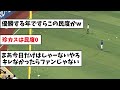 【これはあかんやろ】阪神ファンさん、スタンドにゴミを投げまくってしまう…【なんj反応】【プロ野球反応集】【2chスレ】【5chスレ】