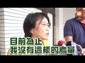 放棄民進黨立委提名爭取不分區？劉世芳：沒這考量