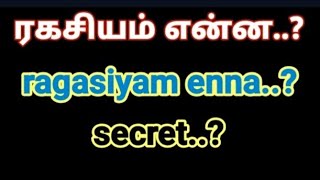 Snakgourd use ? Pudalangai maruthuva payan ? புடலங்காயின் மருத்துவ பயன்கள் | 530