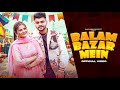 Balam Bazar Mein (DJ Song) - Ruchika Jangid | Bharat Sindhu, Anjali Raghav | New Haryanvi Songs 2023