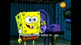 אני מקשיב