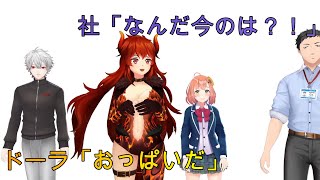 【ド葛本社】カメラで遊ぶ一家【全員３D】