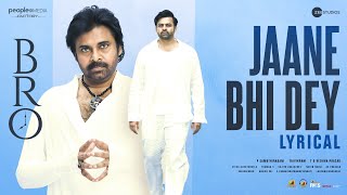 BRO Hindi Movie Songs | Jaane Bhi Dey Lyrical Video Song | Pawan Kalyan | Sai Dharam Tej | Thaman S