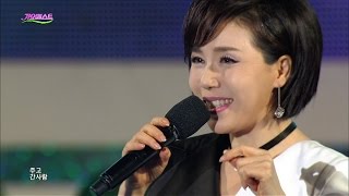 가요베스트477회 광양1부 #14 최유나 - 별난 사람 (160417)